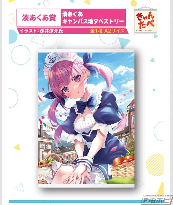 Ichiban Kuji Hololive Приз Холст-гобелен Минато Аква Минато Аква